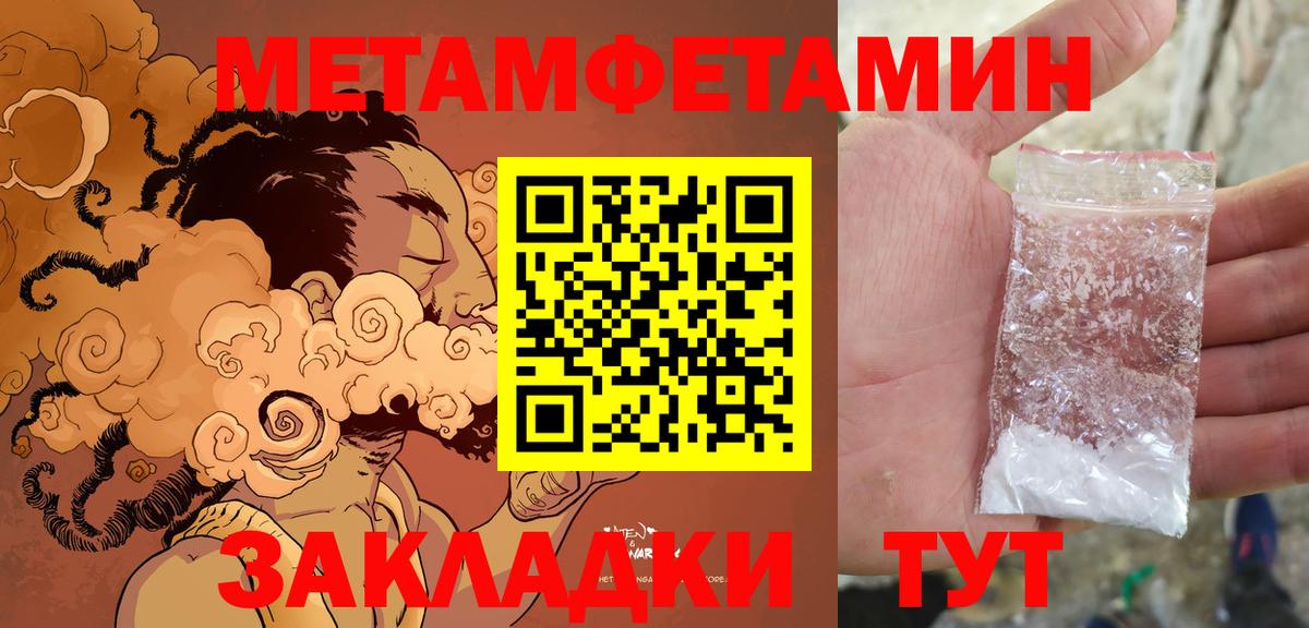 Amphetamine 98%  Вход с VPN  Ишим 