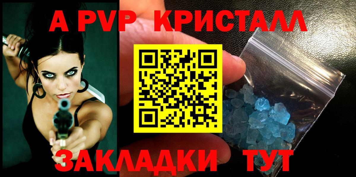 LSD-25  Кокаин  Альфа ПВП СК   Ишим  Канабис  Вход с VPN  МЕФ   Экстази  ТГК  Гашиш 