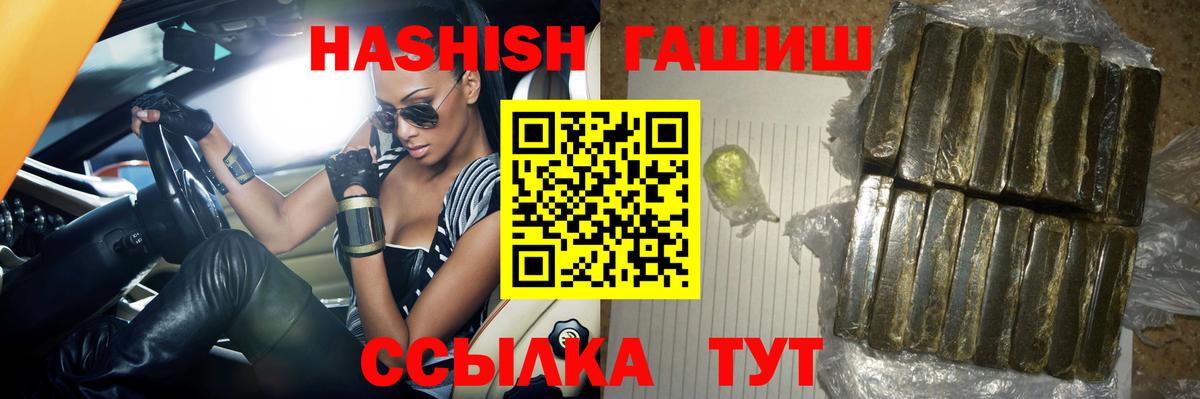Мефедрон Ишим