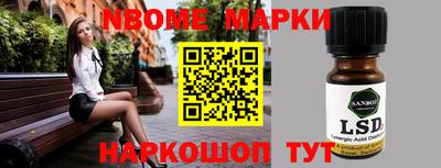 скорость Ликино-Дулёво