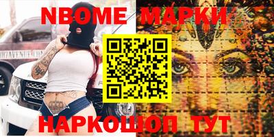 MDMA Лесосибирск