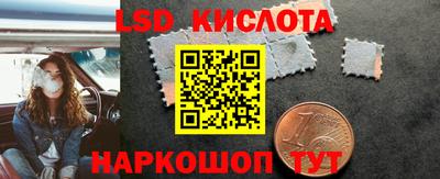 скорость Ликино-Дулёво