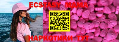 MDMA Лесосибирск