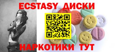 MDMA Лесосибирск