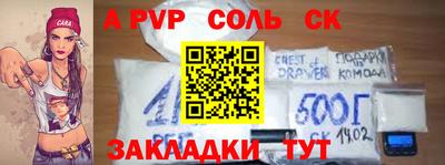 jwh Ливны