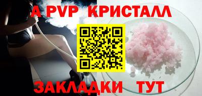 jwh Ливны