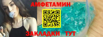 скорость Ликино-Дулёво