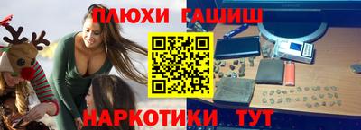 jwh Ливны