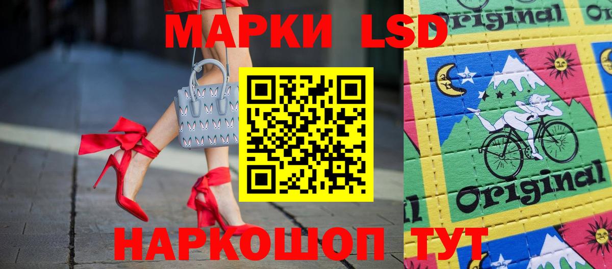 Ишим  LSD-25 экстази кислота  Вход с VPN 