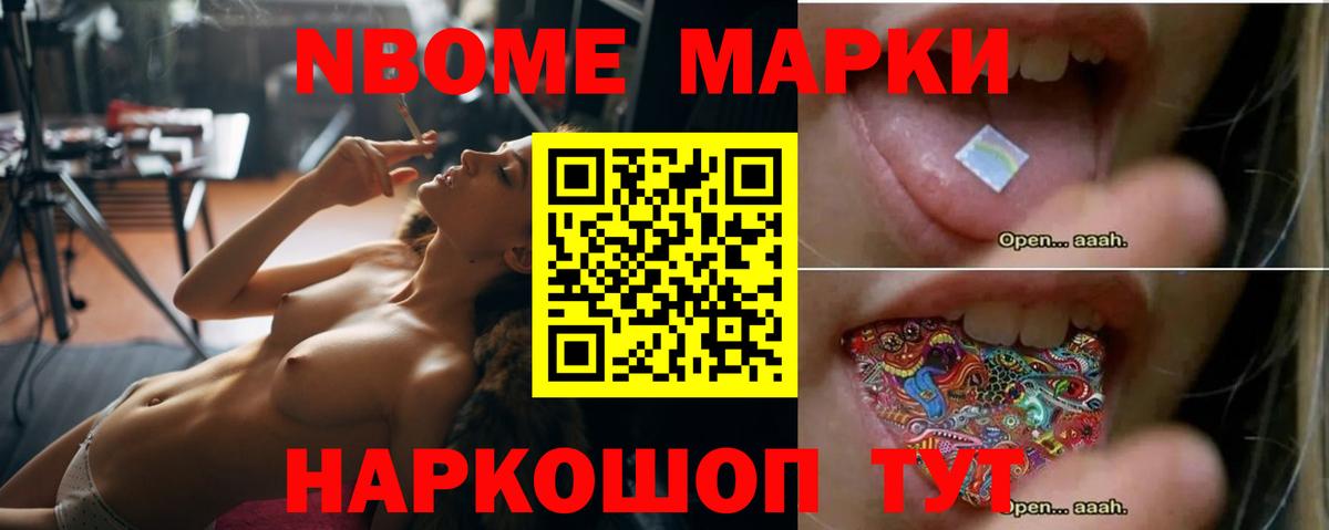 LSD-25 экстази ecstasy Ишим