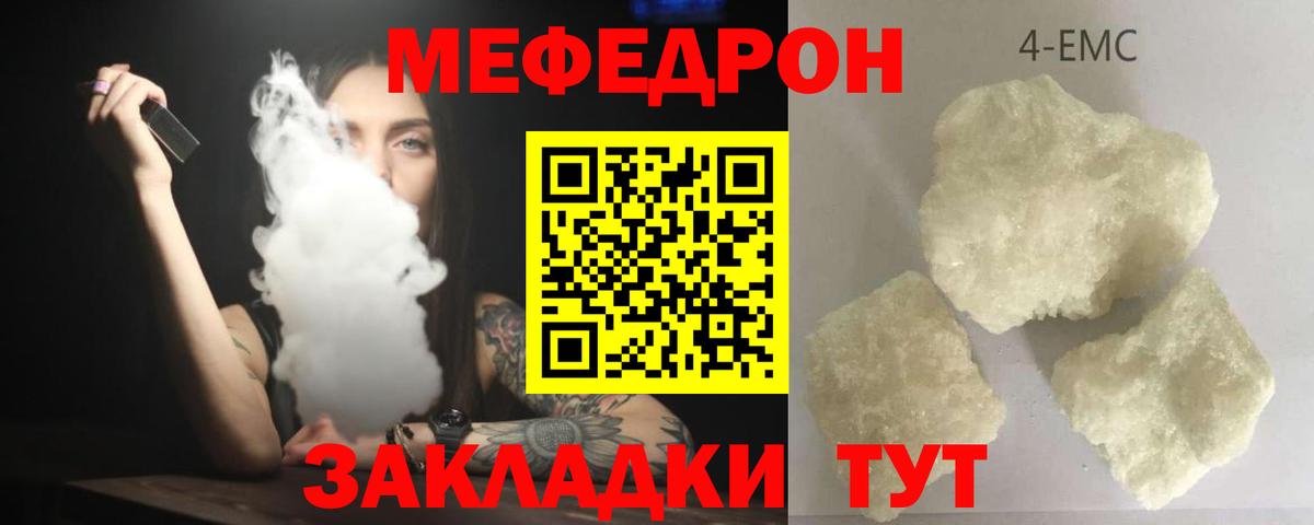 МЯУ-МЯУ мука  МЯУ-МЯУ  МЯУ-МЯУ мяу мяу  Ишим  Вход с VPN 